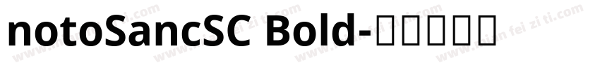 notoSancSC Bold字体转换